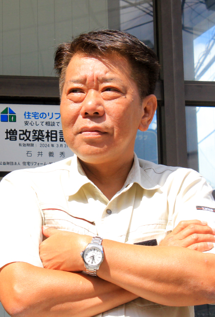 ミスタービルド葛飾代表 石井義秀